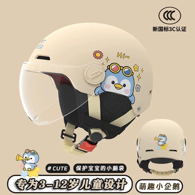 Motosiklet kaskı (dəbilqə) — helmet four seasons safety helmet - khaki-penguin-3c-transparent-short-mirror-removable-ear-protection-3c-childrens-helmet