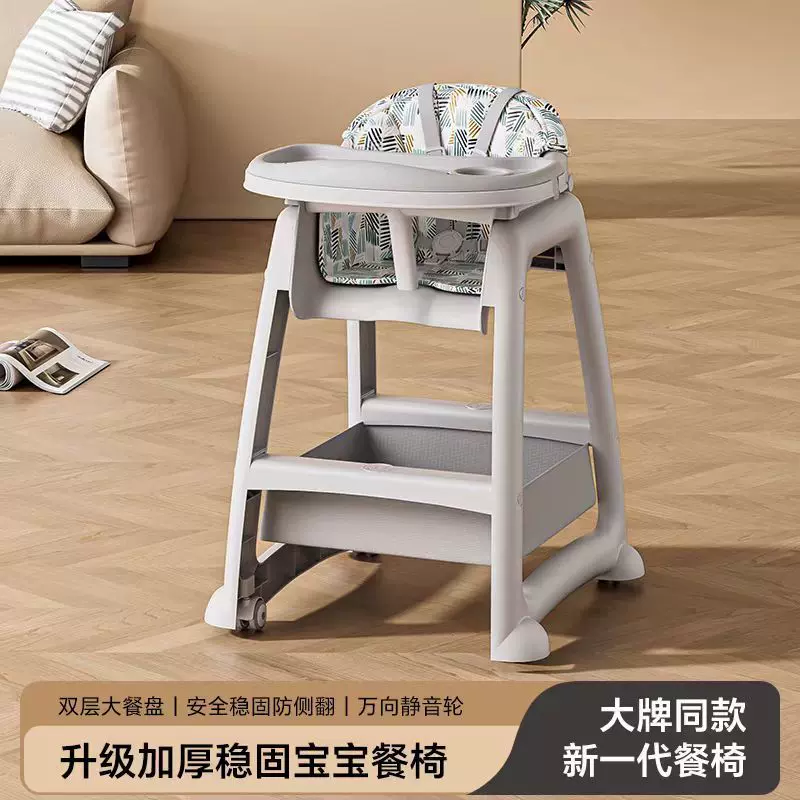 严选宝宝餐椅餐厅酒店商用吃饭餐桌座椅可调节家用儿童肯德基餐椅
