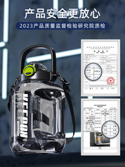 富光大容量水杯男士運動水壺夏耐高溫男生健身瓶噸桶噸杯子頓頓桶