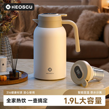 保温壶大容量316不锈钢焖茶保温水壶家用暖热水壶2025新款办公室