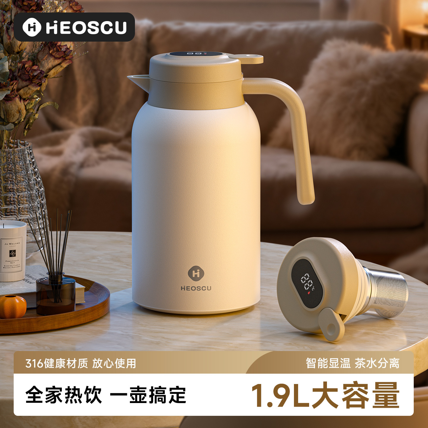 保温壶大容量316不锈钢焖茶保温水壶家用暖热水壶2025新款办公室