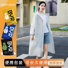 非使い捨てレインコート卸売EVA大人用厚く長くなった屋外ハイキング旅行ポータブルワンピースレインコート