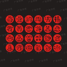 2026���R������옷�N�������z�ɐ۲宋�Y�в��~���b��؛�決