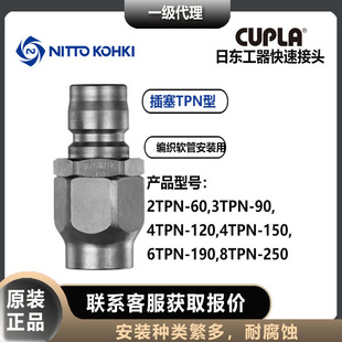 �Ֆ|����TSP���ٽ��^2/3/4/6TPN-60/90/120/150/190/250�������^