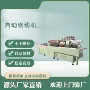 人工绕线自动自动化绕线机