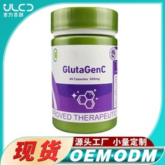 TK人気アマゾンクロスボーダーグルタチオンカプセルgluteragencwhiteningcapsules