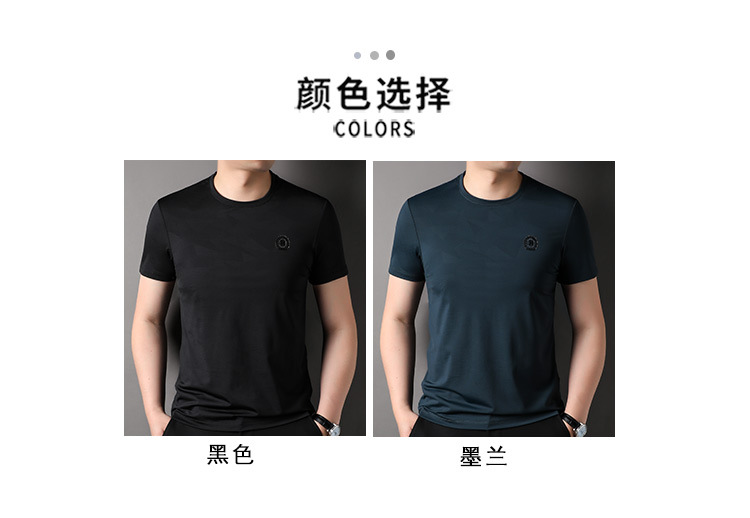 F7492 670K ÁO THUN NAM TONRYRT NGẮN TAY MÙA HÈ PHONG CÁCH TRẺ TRUNG PHONG CÁCH HÀN QUỐC THỜI TRANG NAM G02 SẢN PHẨM MỚI