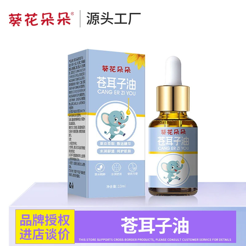 Подсолнух цветет, масло для ушей, заложенность носа, сухие носы, чихание, плохое дыхание, нос, капли, масло для защиты носа, оптовая продажа