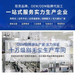 The OEM brand freeze-dried powder for wholesale net acne mark and scar repair peptide tablets and spheres O patch.