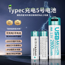 5̖�ɳ���늳ش�����1.5V���type-cUSB��3c�J�C�o����x��늳�