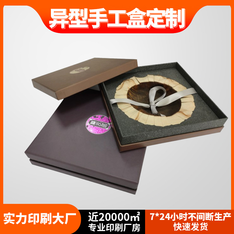 高档大气包装手工盒翻盖精品异型制作彩盒礼品盒非洲风格