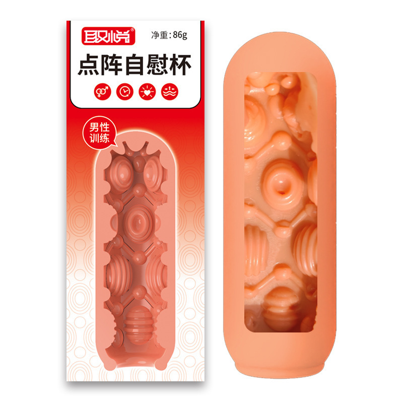 즐거운 도트 매트릭스 자위컵-레드(컬러박스) [6922359306784】