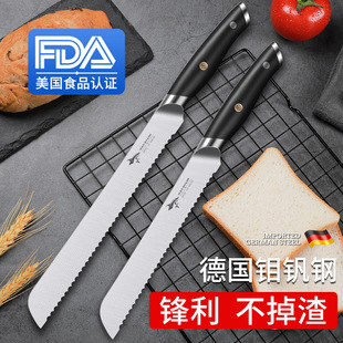 Mad Shark Stainless Steel Bread Cutting Knife Serrated Knife Baking Toast Sandwich Cake Roll Baguette Cutting Knife Bread