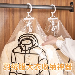 Vacuum Compression Bag Storage Bag Fit Bag Household Air Extraction Quilt Bag Quilt Clothes Clothes Luggage