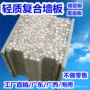 广东广西内贸复合墙板