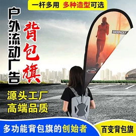 广告旗杆;旗帜;其他广告器材