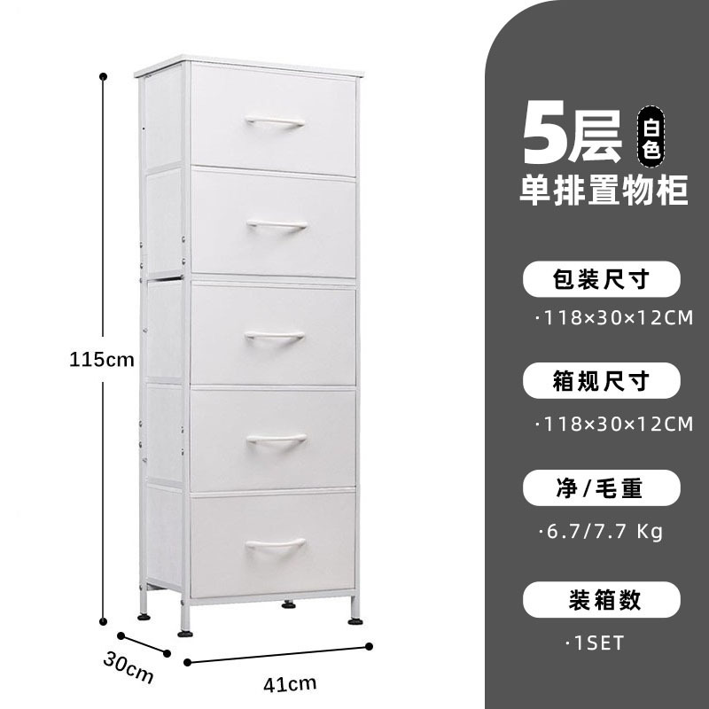 跨境床头柜居家可折叠收纳柜宿舍收纳盒衣物无纺布防尘布抽柜收纳|undefined