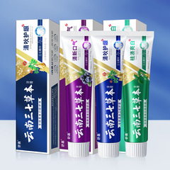 Yunnan Chinese Herbal Toothpaste Fresh Breath Herba Notoginseng Flower Stain Removal Yellowing Protection Gum Toothpaste Factory Wholesale