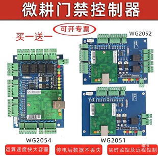 ΢���T��������WG2051���TWG2052�p�TWG2054���T���ư�APP�W