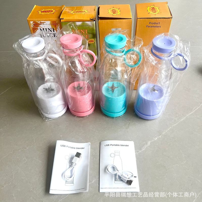 跨境爆款酒瓶榨汁机便携式电动榨汁杯小型多功能果汁机果汁杯|undefined