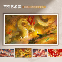 创维电视65A7D