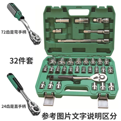 32-216 Piece Auto Repair Mühərrik tənzimləmə alətləri - mirror-finish-32-piece-set-with-72-heat-treated-teeth