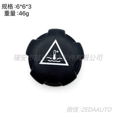New Model 1306.J5 1306E4 Tank cap