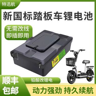 ����48v�늳��m����w���۬�����늄�܇늳ؿɲ�ж�����늳�