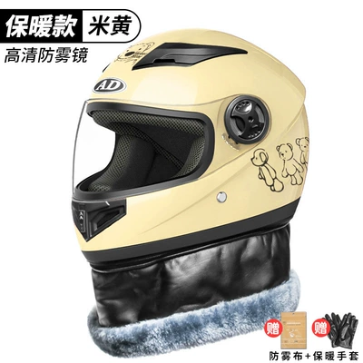 winter warm helmet new national standard | Motosiklet dəbilqələri - one-size-fits-all-beige-bear-anti-fog-mirror-free-gloves-new-national-standard-gb811-2022b-category