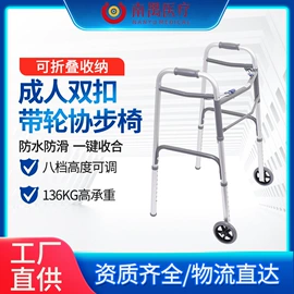卫浴扶手;保健器具配件;浴室凳