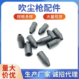 气动吹尘枪;气动喷枪;其他气动工具