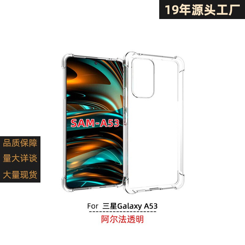 Galaxy A53 Mobile Phone Case Three-Proof Transparent Contrasting Color Four-Corner Anti-Fall Airbag Material Suitable for Protective Cover