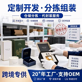纸盒;保健品礼品包装