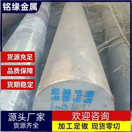 铜合金;结构钢;铸铁