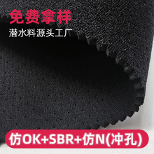 �F؛3mm����ok����ˮ���o������ճ����ë���_�׏ͺ�SBR�ȶ����z��