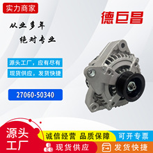 ���÷����׿���˹GS430 27060-50340 270605034084 11197N�����