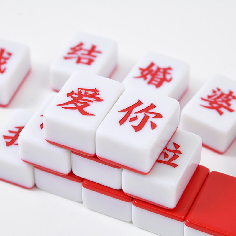 DIY 麻雀さまざまなクリエイティブテキストエンターテイメント麻雀カード家庭用手作り麻雀パーソナライズされた企業 DIY ギフト麻雀|undefined