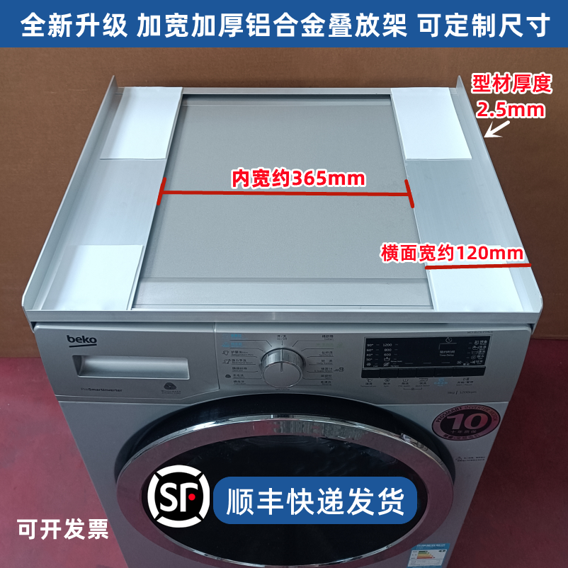 A6T 세탁기 및 건조기 스택 스탠드 의류 건조기 스택 스탠드 의류 건조기 스택 식기 세척기 연결 스탠드