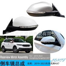 �m���2019-2023��|�L�L��AX7/X37��ҕ�R����늄��ۯB��܇�R����