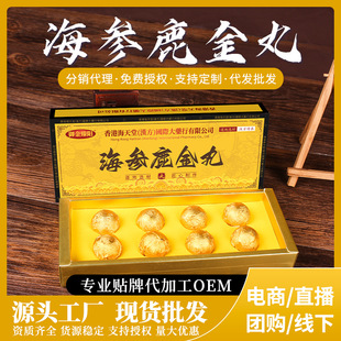 ����¹���� oem���������������ǹ�Ӽ�x���ۻ�����¹���S��ĵϠƬ