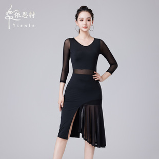 Latin Dance Dress Adult New Dance Practice Clothing Professional Sexy Dance Skirt Classy Performance Training Dance Clothing