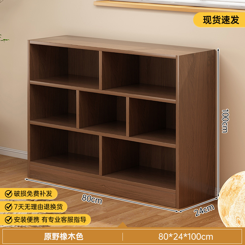 实木书架置物架落地靠墙柜子家用展示柜书柜一体客厅储物柜格子柜|undefined