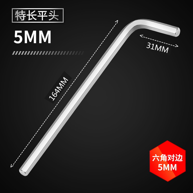 Alargada de cabeza de bola hexagonal llave de tipo L traje hexagonal universal hexagonal herramienta de combinación