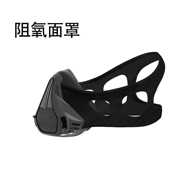 Oxygen-Blocking Mask Simulates Plateau High-Altitude Cardiopulmonary Fitness Sports Running Mask Low-Aerobic Anaerobic Training Mask