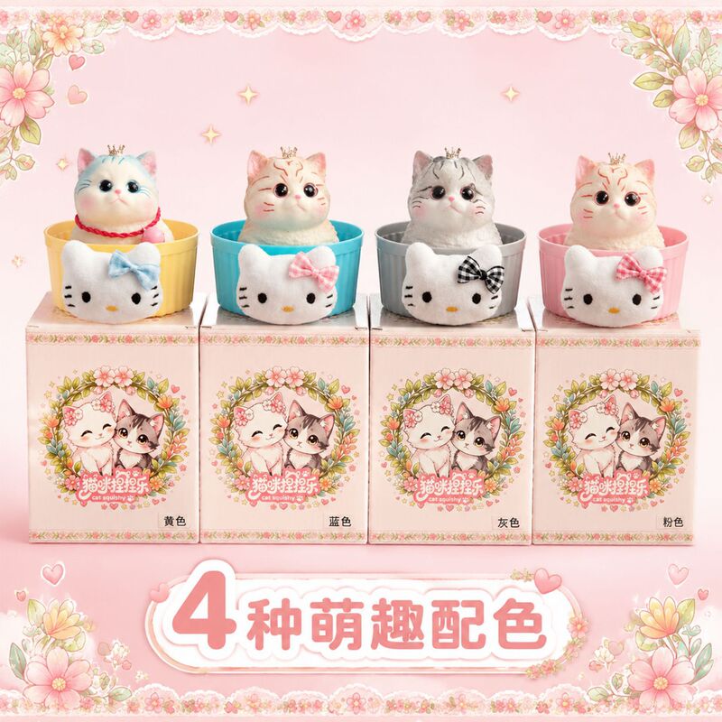 Simulated Pink Cat Squishy Toy for Girls and Best Friends, Stress-Relief Birthday Gift, Decorative Toy with Slow Rebound for Stress Reduction Simulated Pink Cat Squishy Toy for Girls and Best Friends, Stress-Relief Birthday Gift, Decorative Toy with Slow Rebound for Stress Reduction