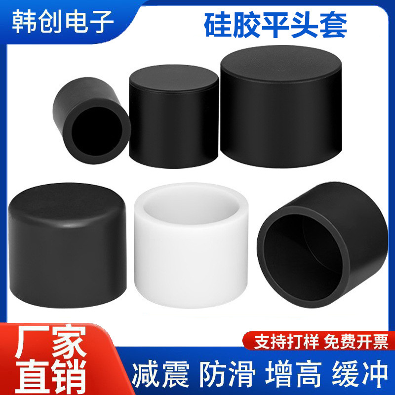 High Temperature Resistant Round Tube Sleeve, Flat-Head Soft Silicone Protective Cover, Rubber Anti-Collision Cap, Round Tube Cap, Rubber Sleeve, Steel Tube Sleeve High Temperature Resistant Round Tube Sleeve, Flat-Head Soft Silicone Protective Cover, Rubber Anti-Collision Cap, Round Tube Cap, Rubber Sleeve, Steel Tube Sleeve