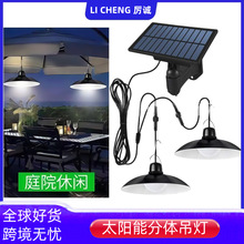 太阳能单头吊灯LED复古球泡灯户外一拖二双头室内外遥控照明路灯
