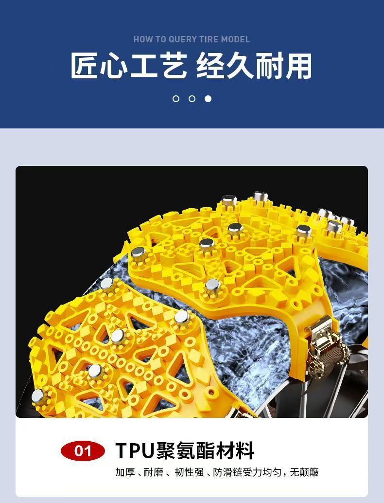Suitable for 24 New Anti-Skid Chains Thickeneded Beef Tendon Suv Sedan Off-Road Vehicle Strips Universal Tire Anti-Skid Chains