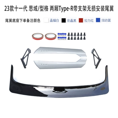 Non-Destructive Installation of the Roof Wing — Fixed wind wing