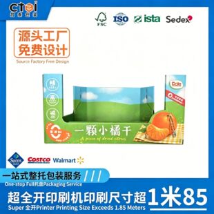 ɽķͬ����^PDQչʾ��COSTCO��к�pdqչʾ�жѯB���伈؛��